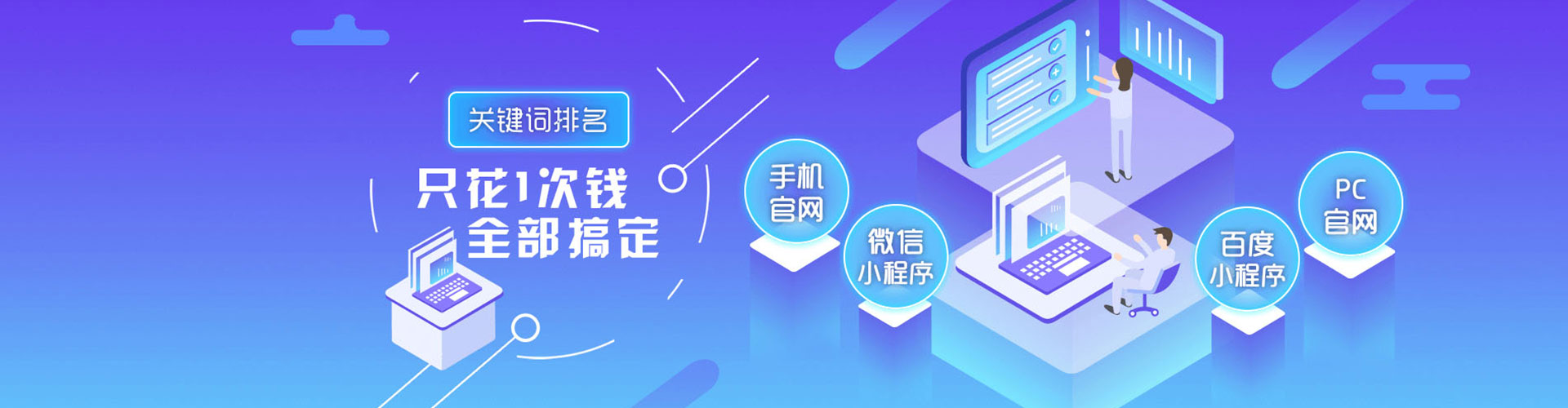 礼县信息流代理