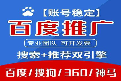 百度推广计费模式案例：如何实现广告投放的ROI最大化