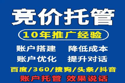 百度竞价广告的创意写作技巧及优秀案例